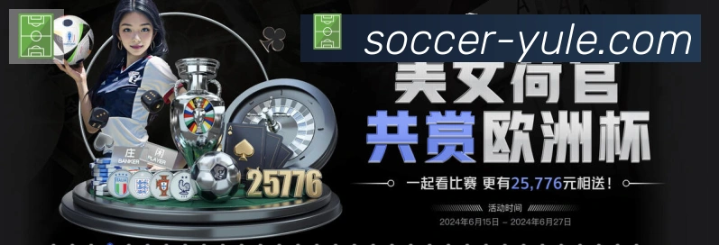 电竞直播专区